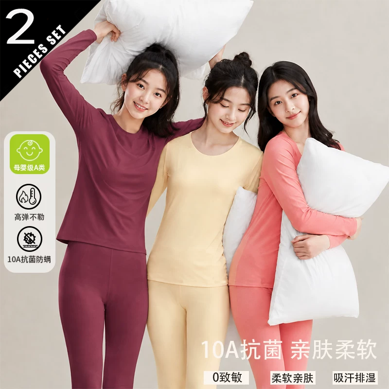 Winter Clothing Colors 2026 - 2026 A Set Autumn Winter Thermal