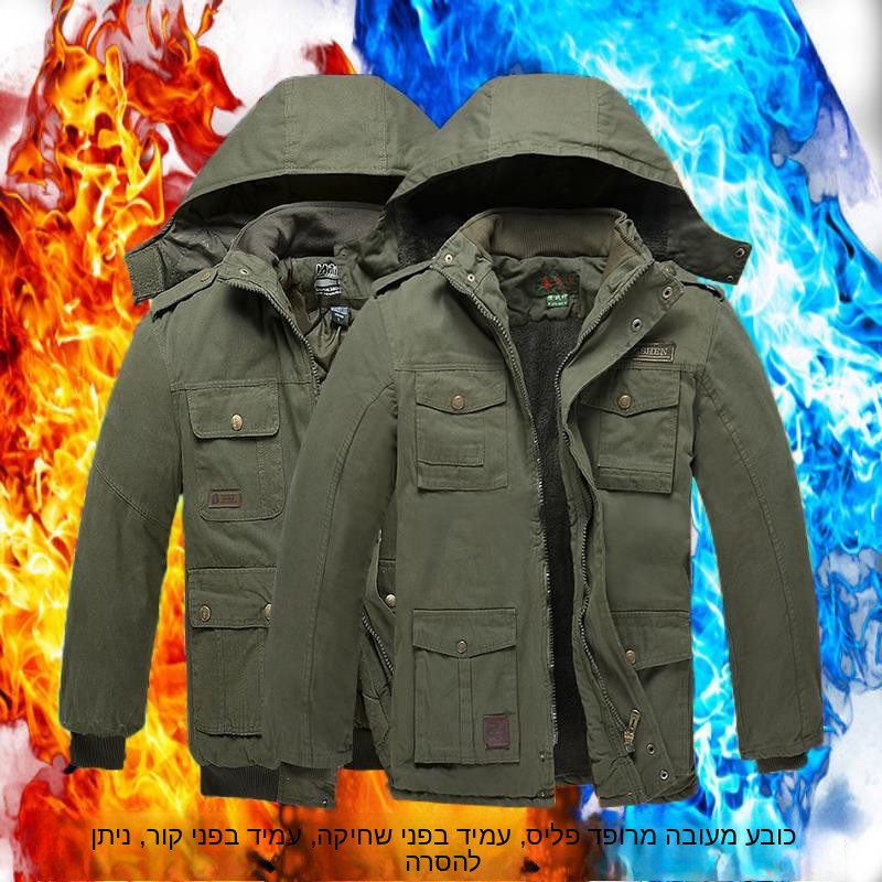 Thickened Camouflage Military  - đánh giá và giá Winter Clothing Work