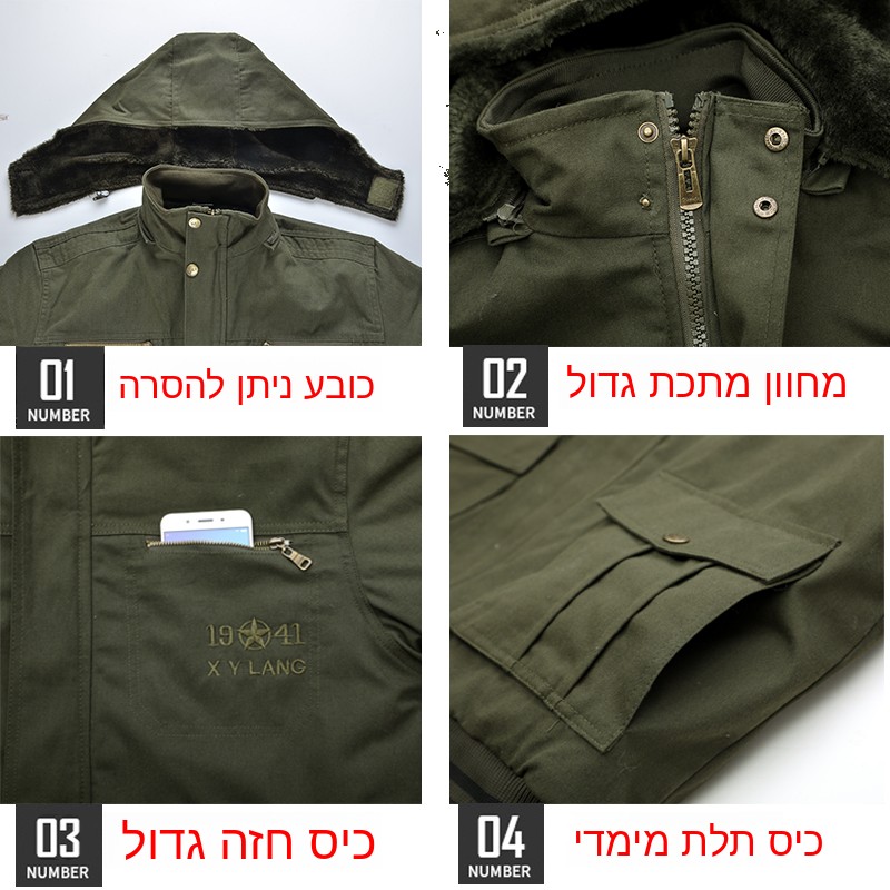 Thickened Camouflage Military  - đánh giá và giá Winter Clothing Work