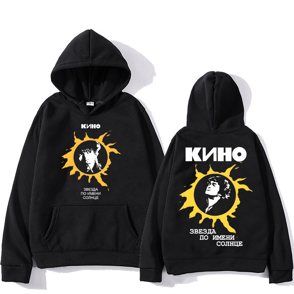A Star Named Sun Кино Hooded G - đánh giá và giá Winter Clothing Name
