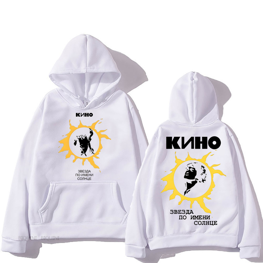 A Star Named Sun Кино Hooded G - đánh giá và giá Winter Clothing Name