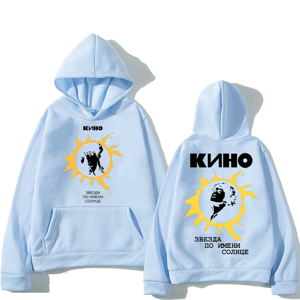 A Star Named Sun Кино Hooded G - đánh giá và giá Winter Clothing Name